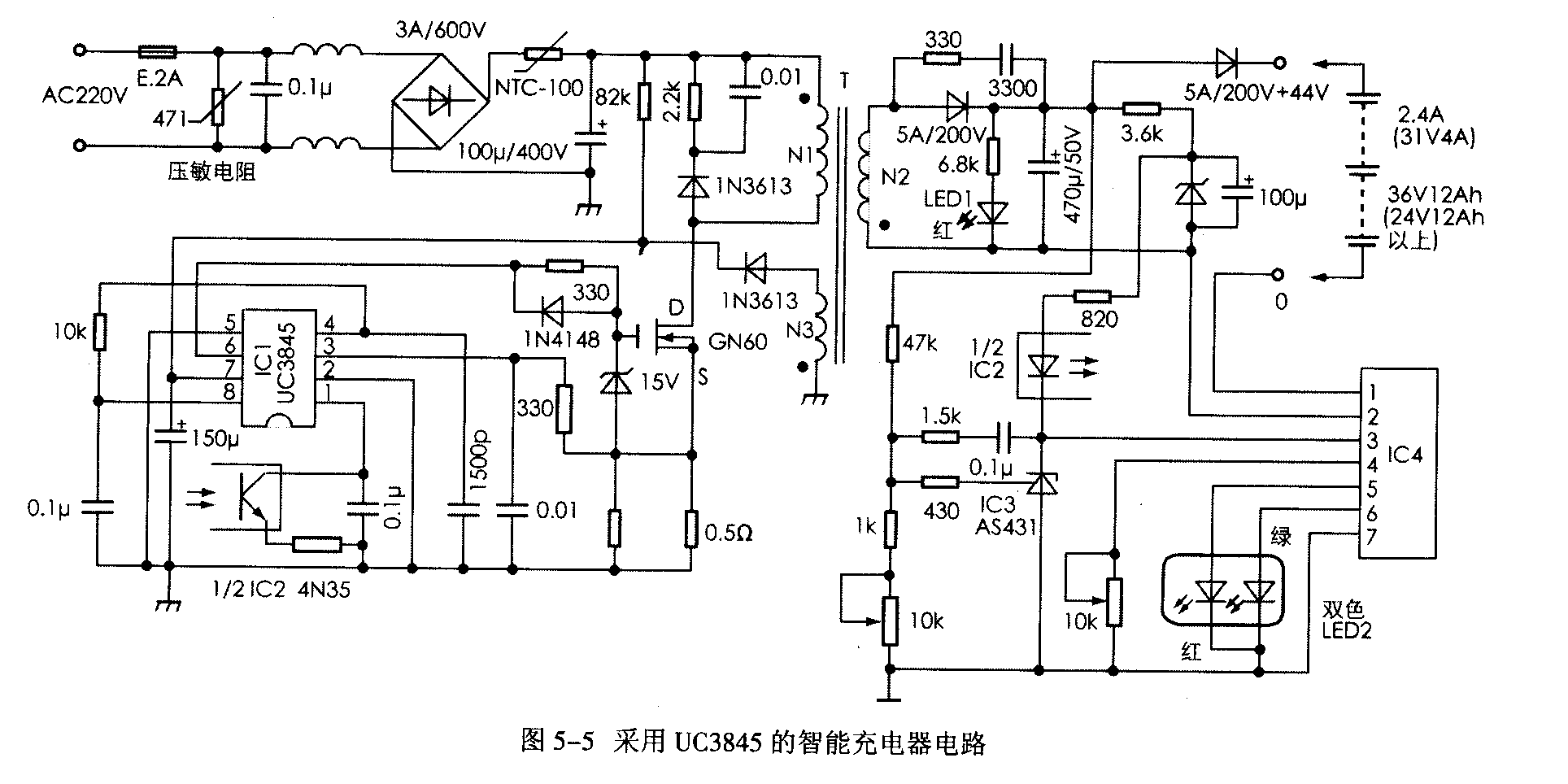 电动车充电器电路图