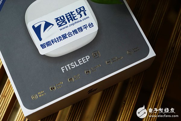 fitsleep α1 智能助眠仪助您睡好觉