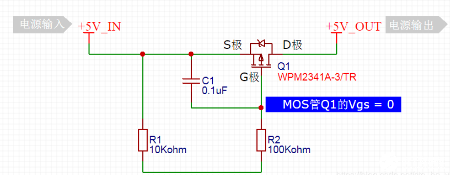 基于MOS管实现的电源开关电路设计