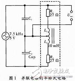 如何提高电感传感器的测量精度和灵敏度