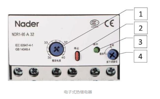 热继电器的使用技巧