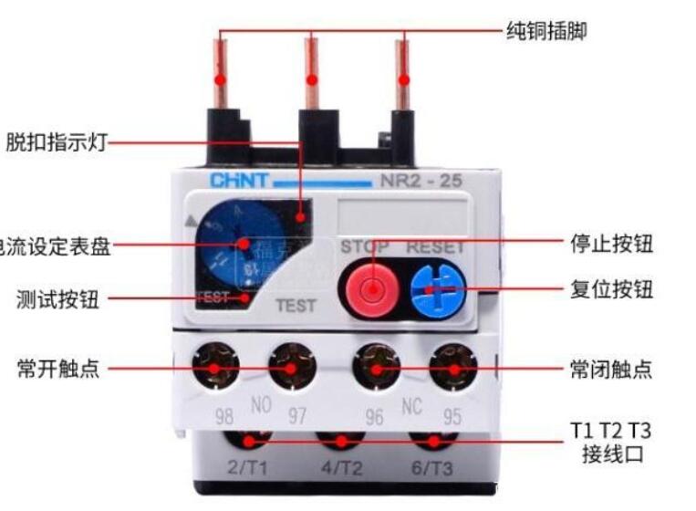 热继电器的外部结构_热继电器的好坏测量