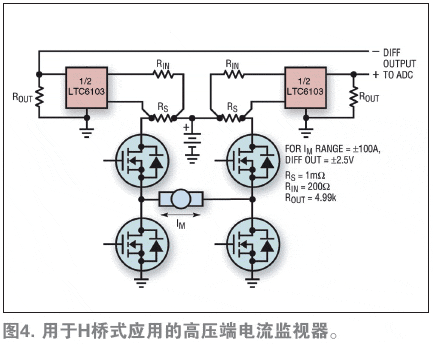 一个LTC6103组成的电路