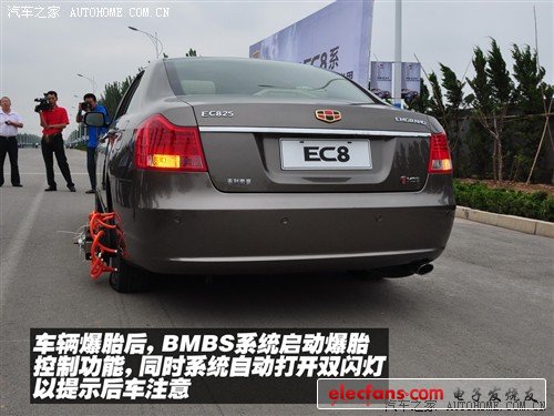 汽车之家 吉利汽车 帝豪ec8 2011款 2.4l 自动bmbs版