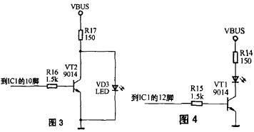 自制usb声卡