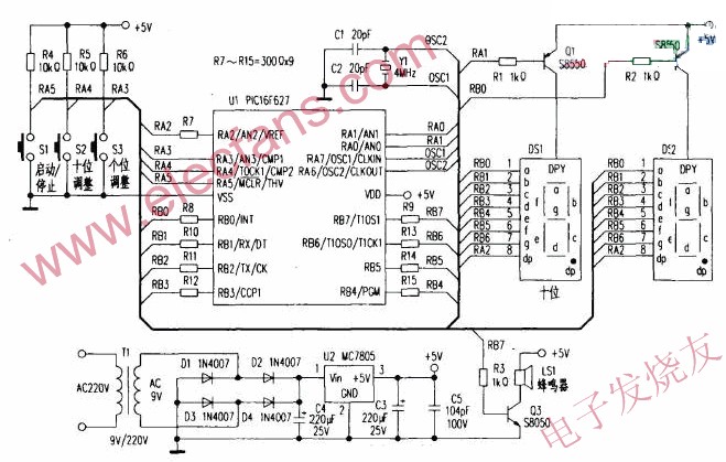 可调倒计时提醒器 www.elecfans.com