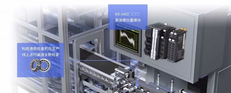 欧姆龙，机械自动化控制器 NX1系列，已在中国市场首次发售