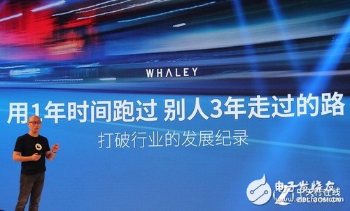 微鲸作为互联网电视新品牌极富“攻击性”——1年走完别人3年的路