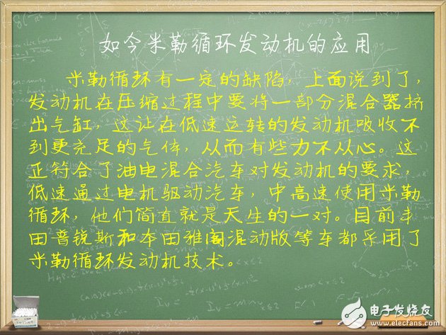 汽车电子技术：带你了解发动机三种热循环方式