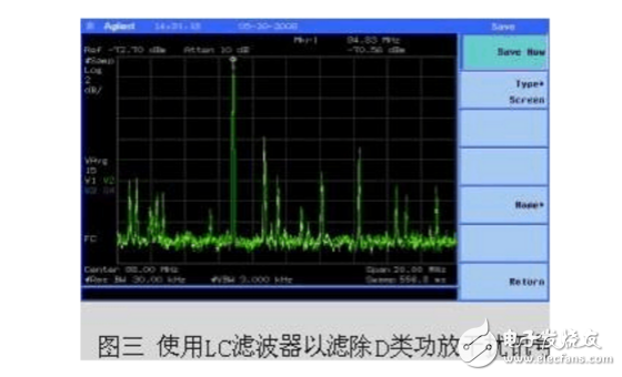 d类功放对emi影响的解决