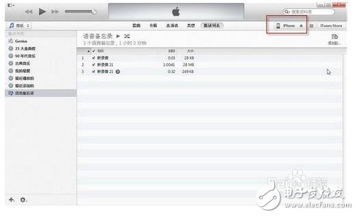 iTunes怎么备份照片_itunes备份照片在哪里