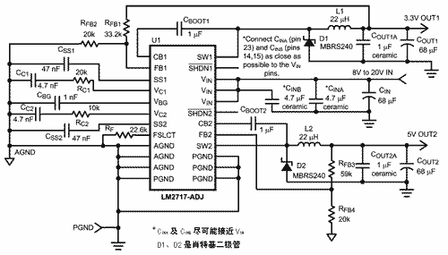 双降压式DC/DC转换器LM2717-ADJ的设计