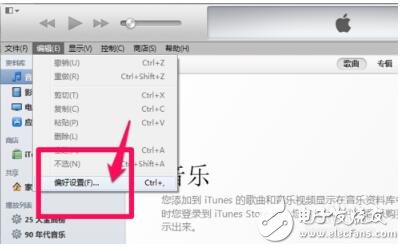 itunes备份哪里删除_怎么把itunes备份文件删除_如何找回itunes删除的备份