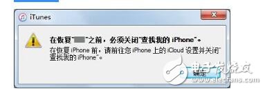 itunes备份哪里删除_怎么把itunes备份文件删除_如何找回itunes删除的备份