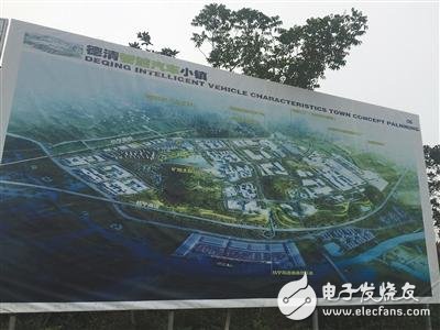 乐视国内投资超600亿建超级汽车生态城 传言子虚乌有？