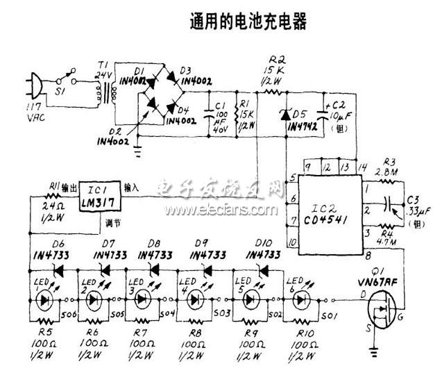 通用的电池充电器原理图