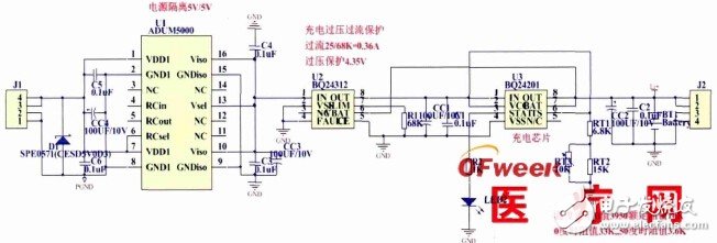 一种新型电极贴式无线低功耗动态心电记录仪的设计与实现过程