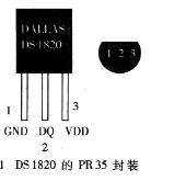 单线数字温度传感器DS182的特性原理及应用