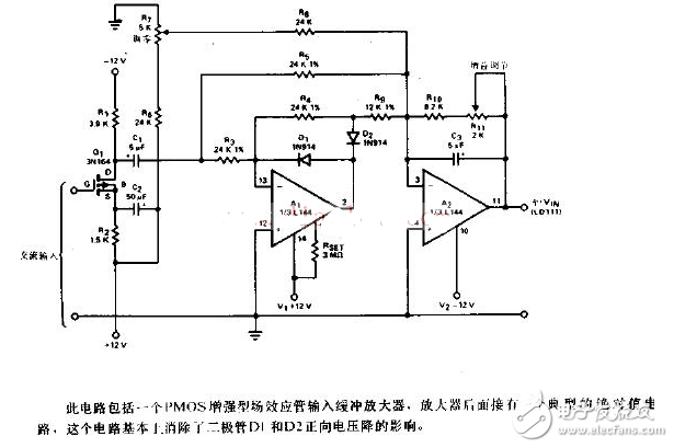 交流转直流电路图大全（逆变电源/升压电源/交流直流转换器）