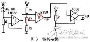 可燃性气体泄漏报警器的设计原理解析